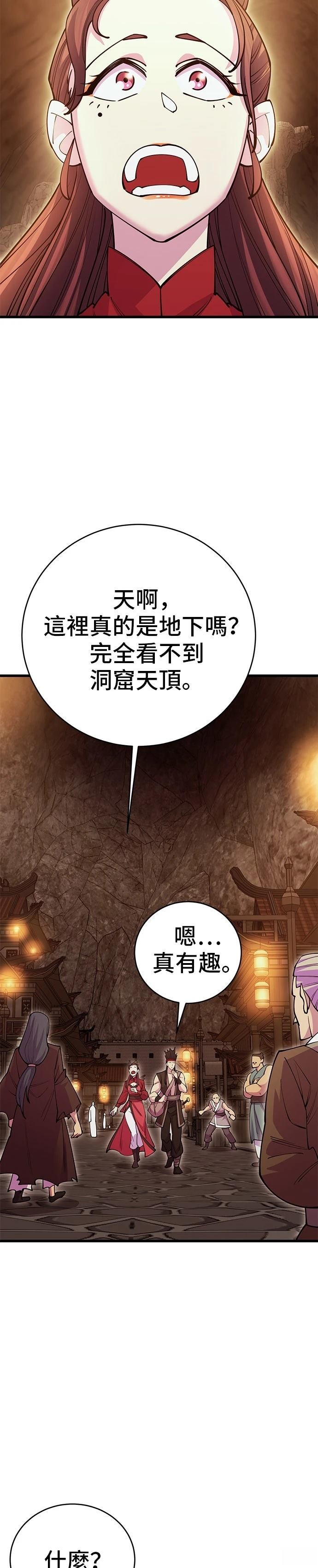 第44话43