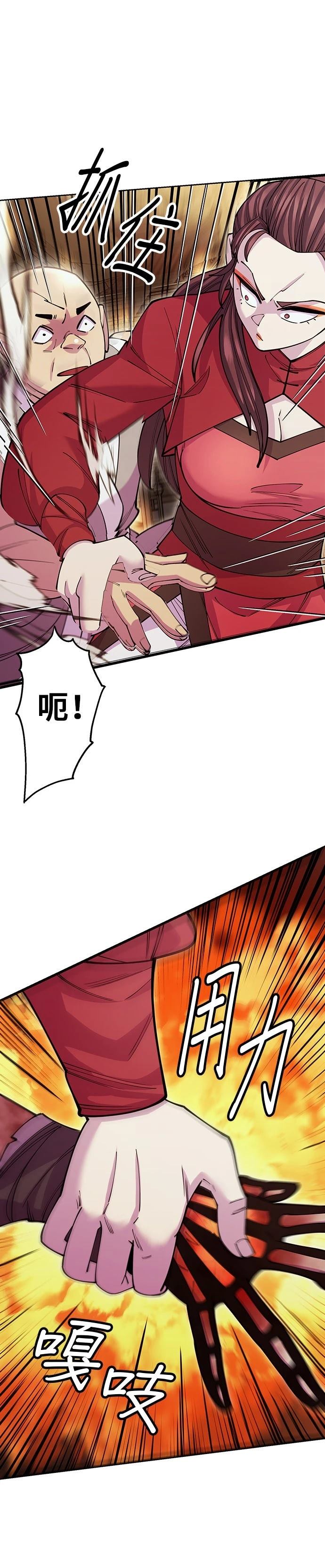 第44话45