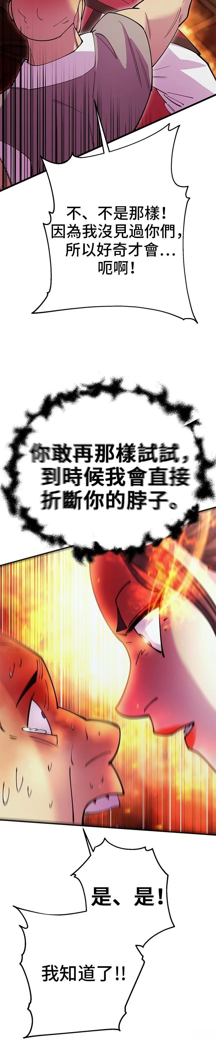 第44话47