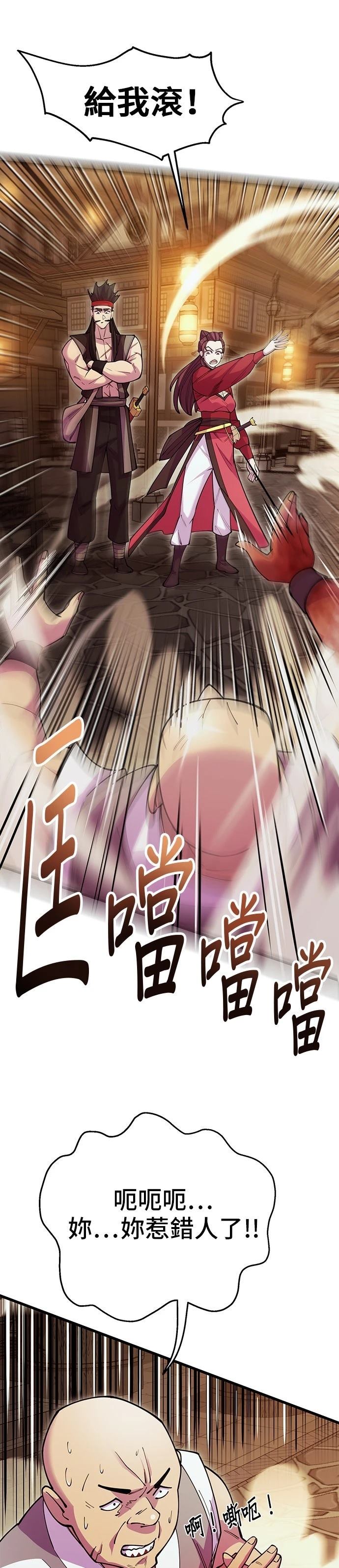 第44话48