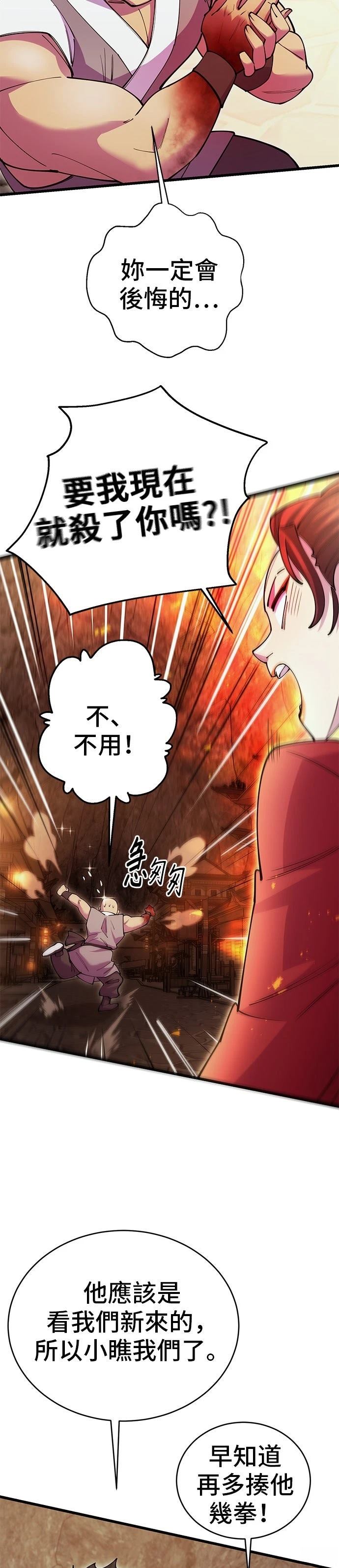 第44话49