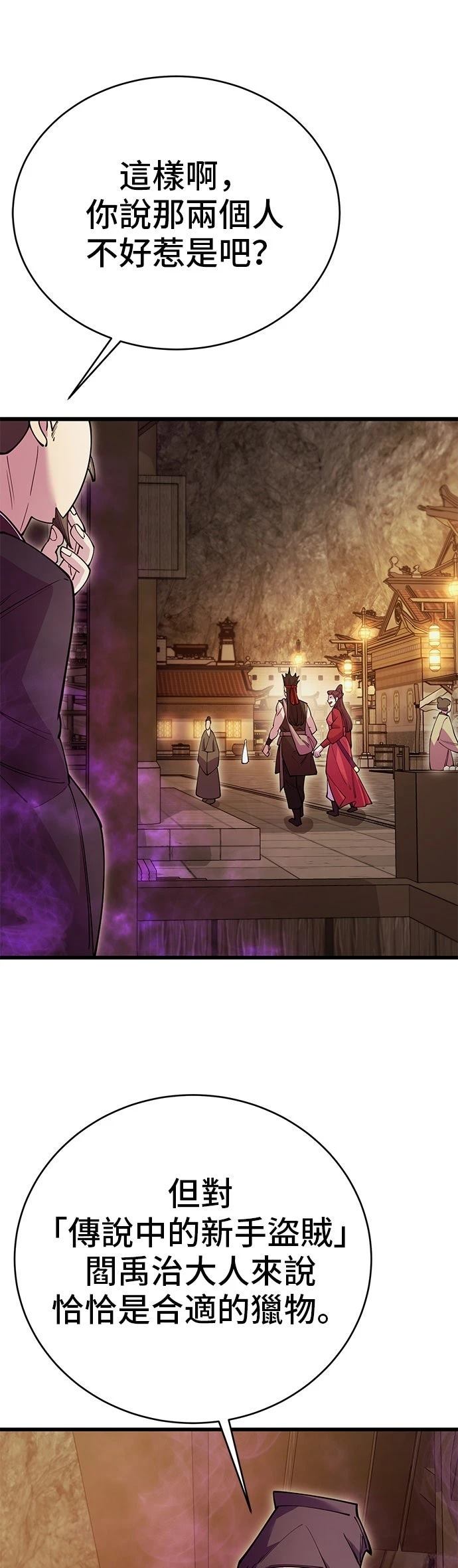 第44话51