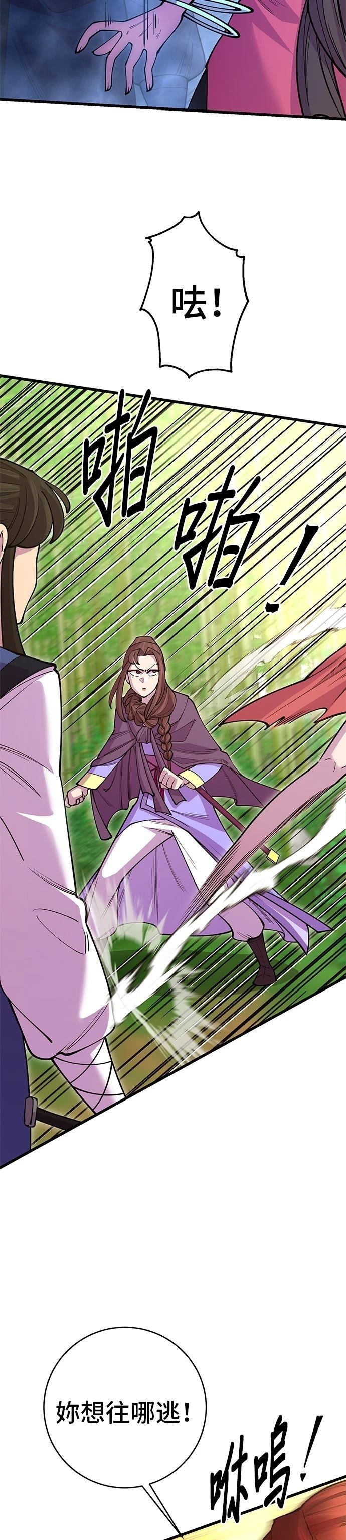 第44话7