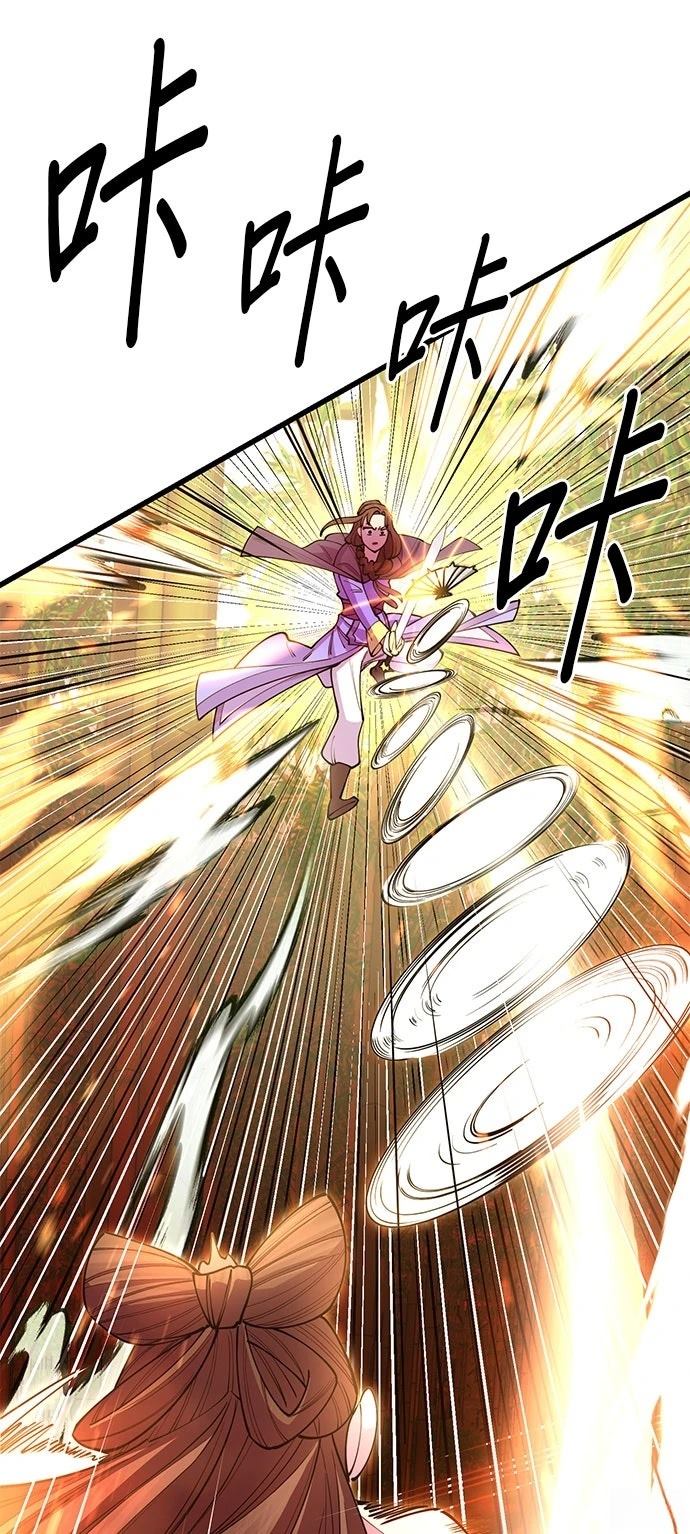 第44话9