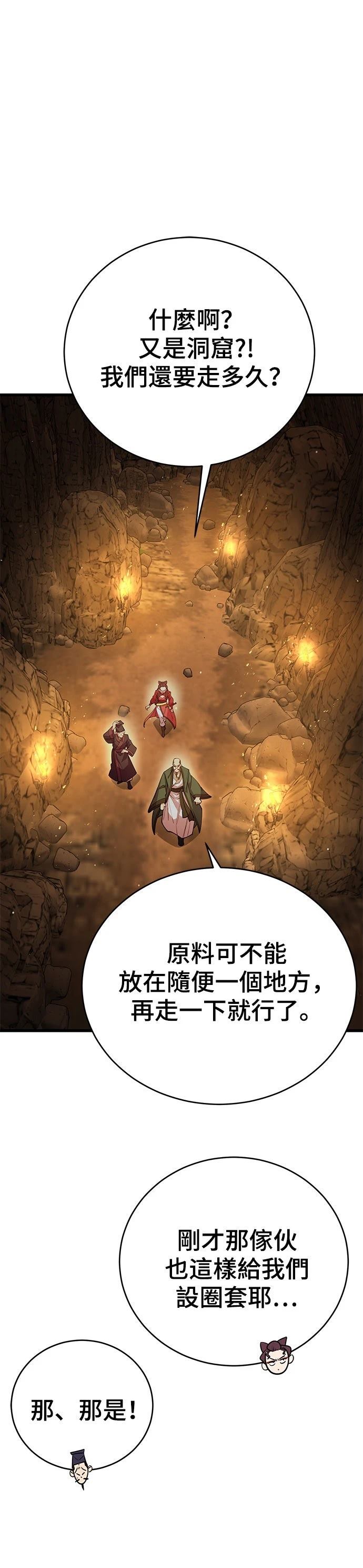 第48话0