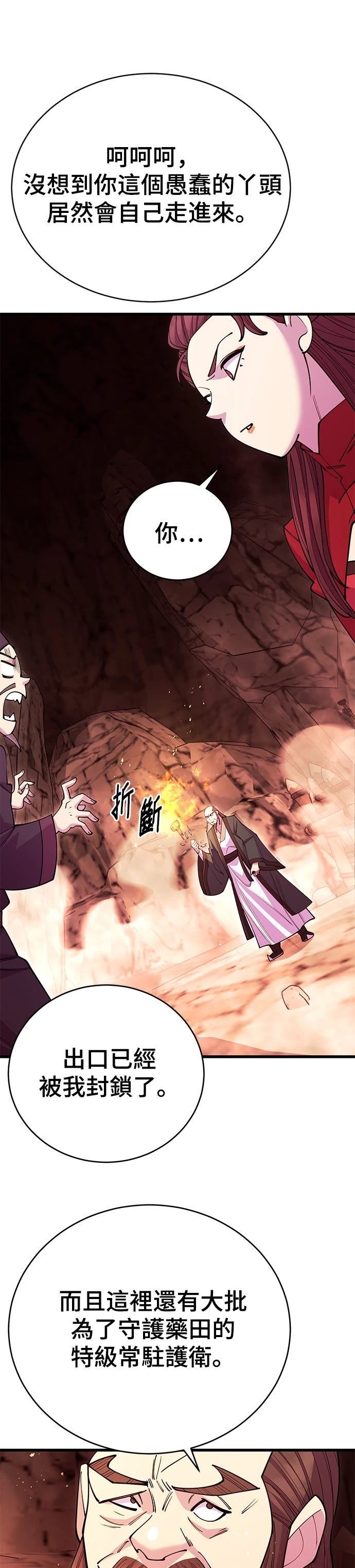 第48话11
