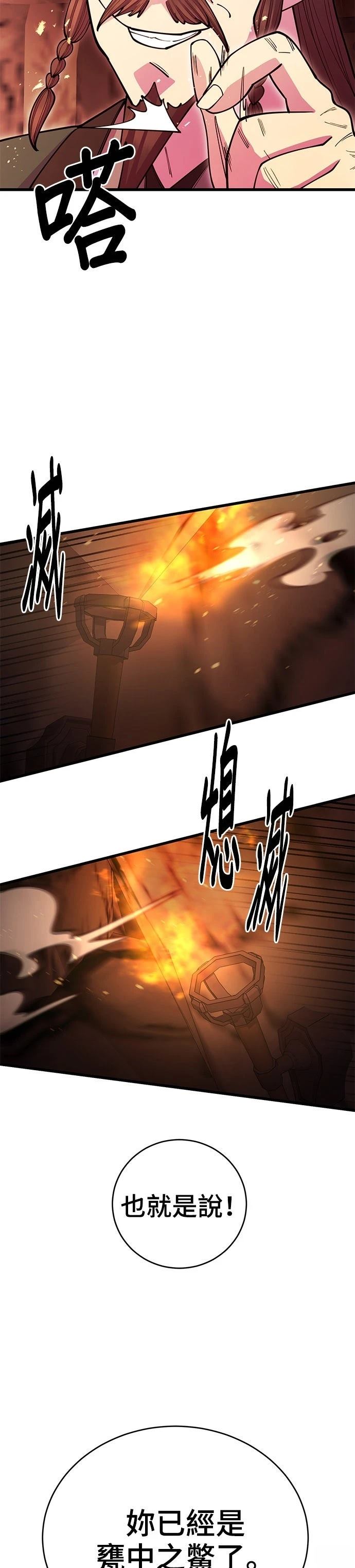 第48话12