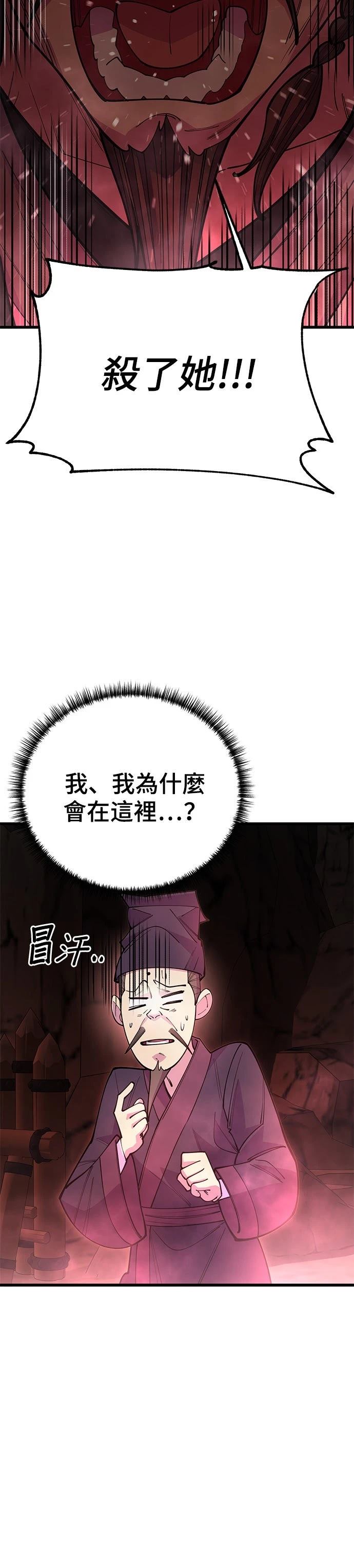第48话14
