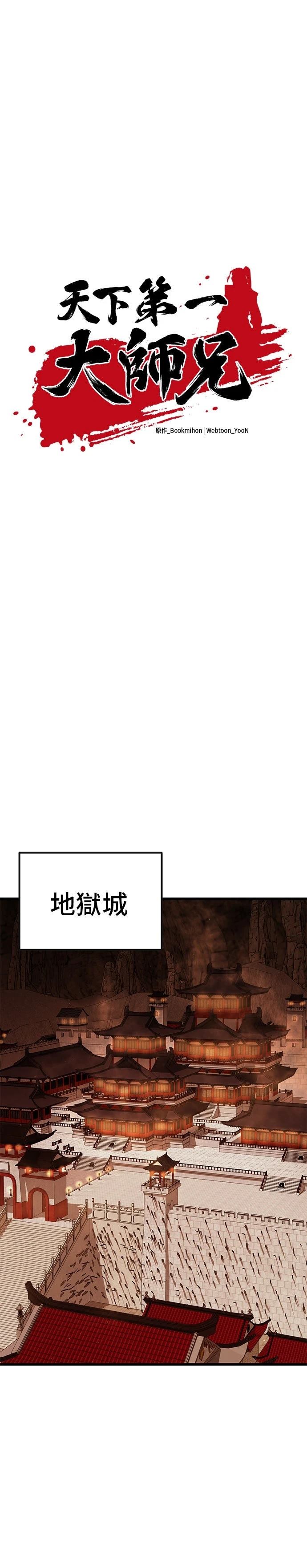 第48话15