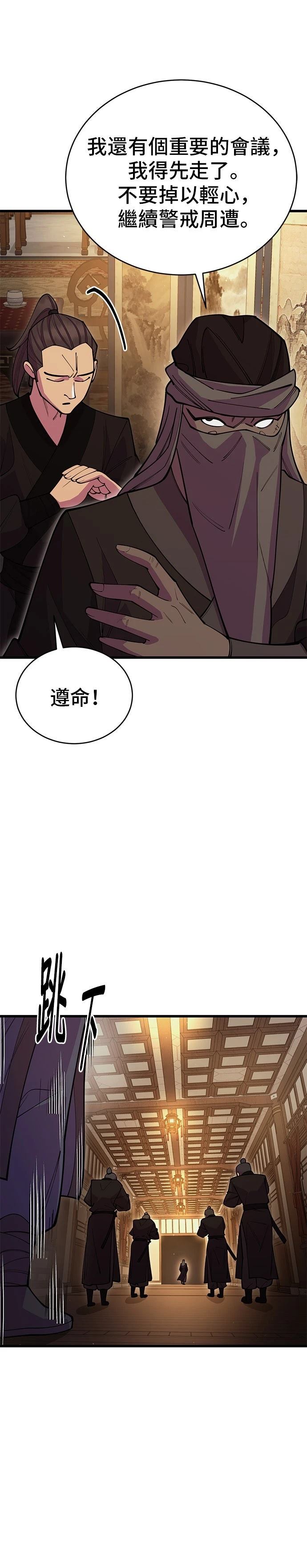 第48话16