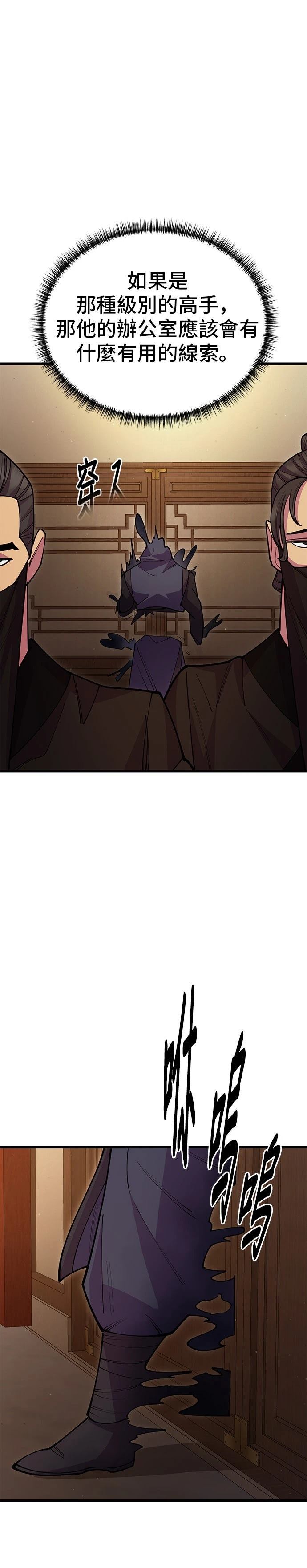 第48话17