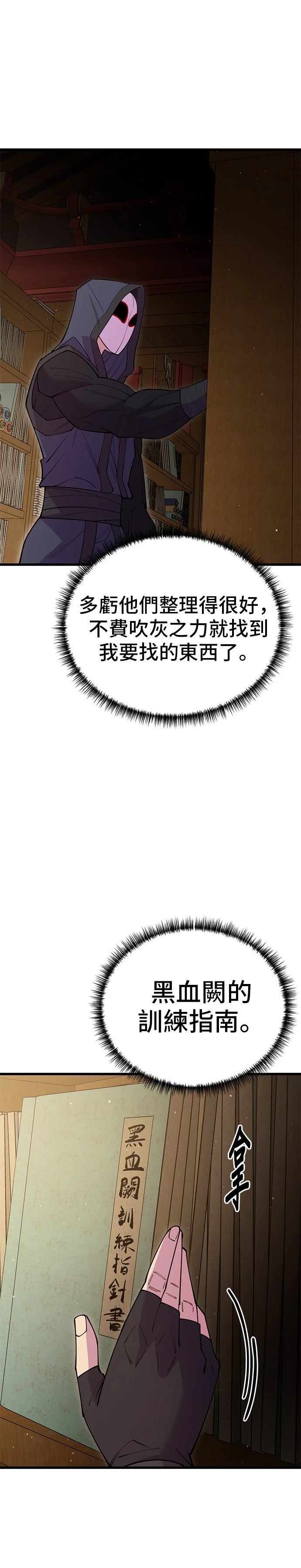 第48话24