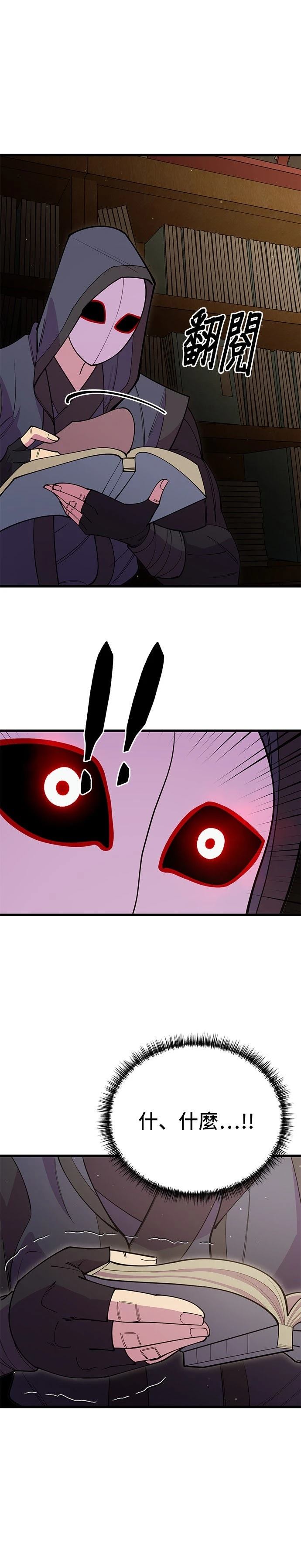 第48话25