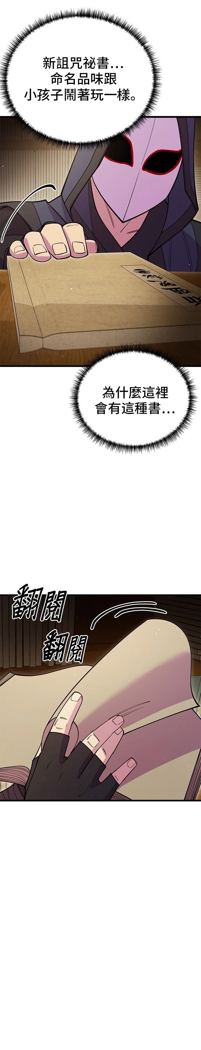 第48话27