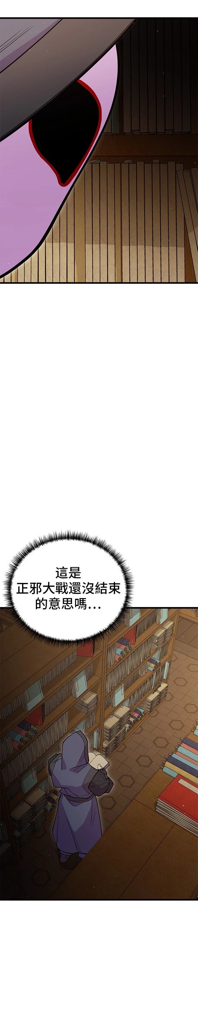 第48话28