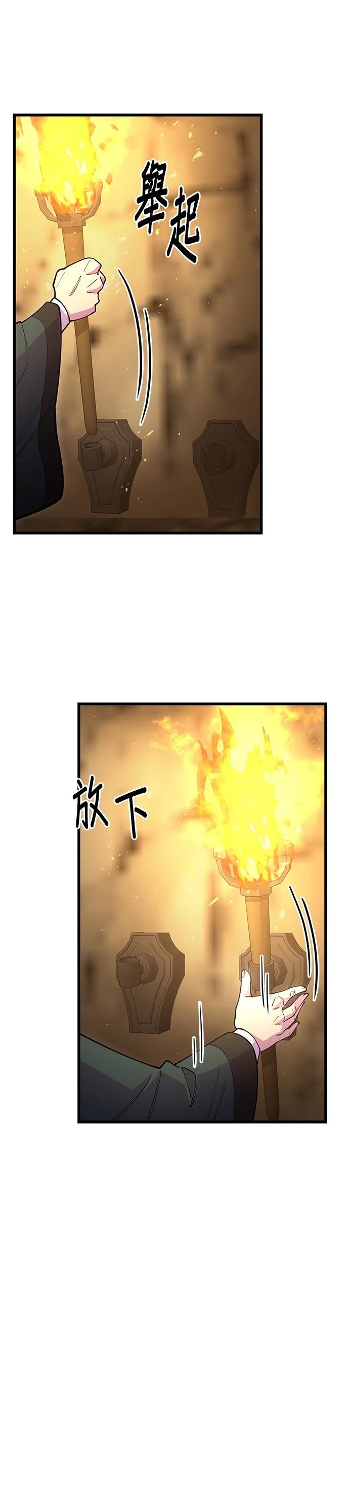 第48话3