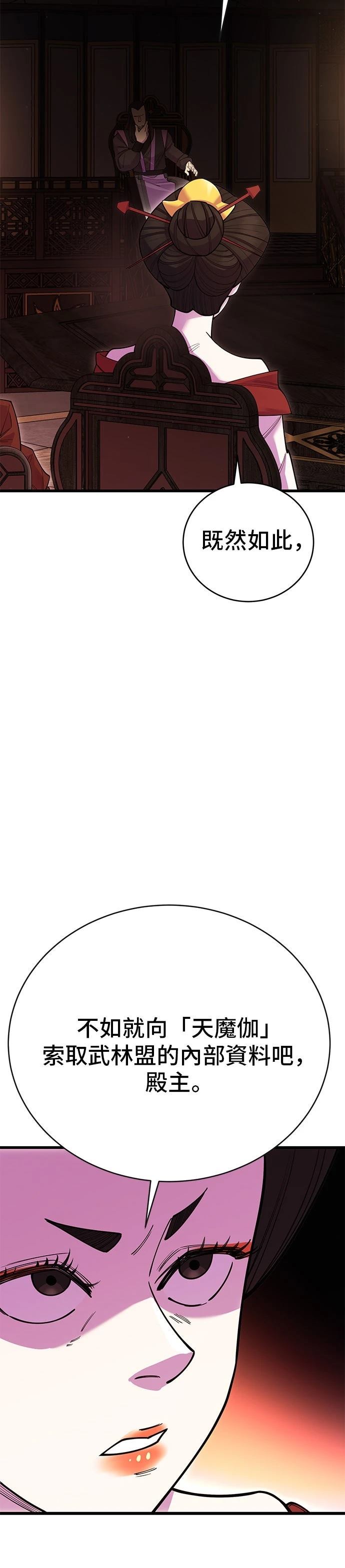 第48话31