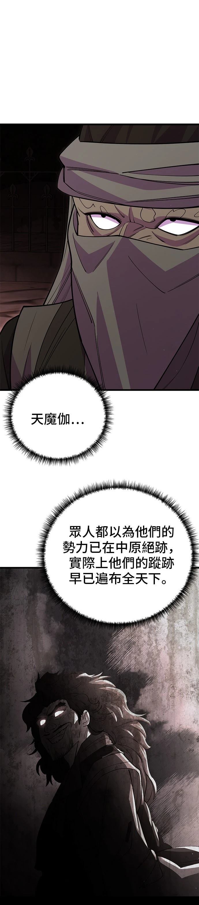 第48话32