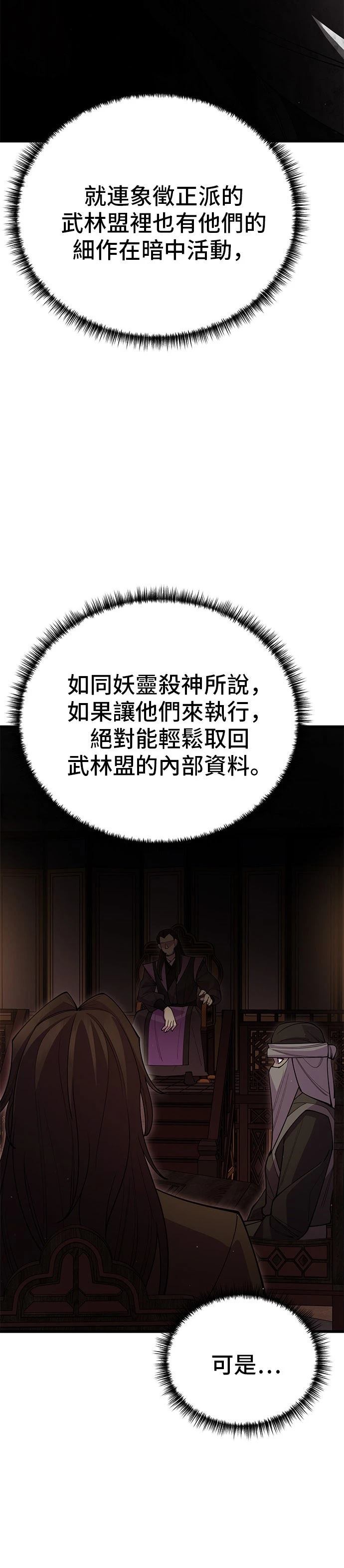 第48话33