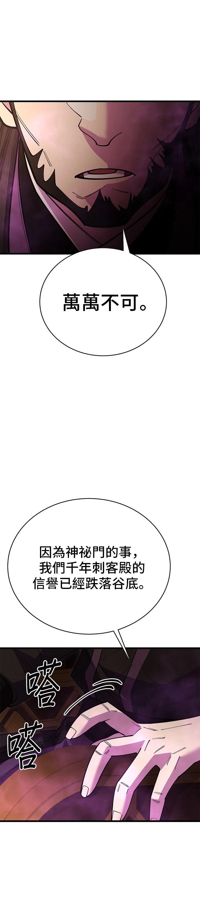 第48话34