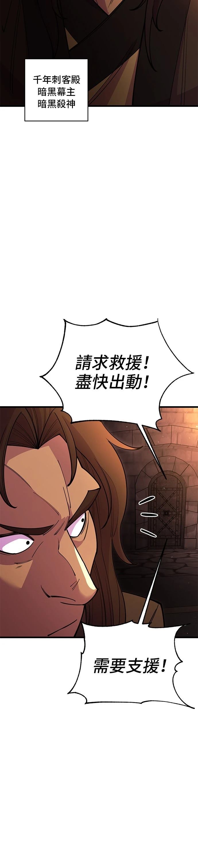 第48话36