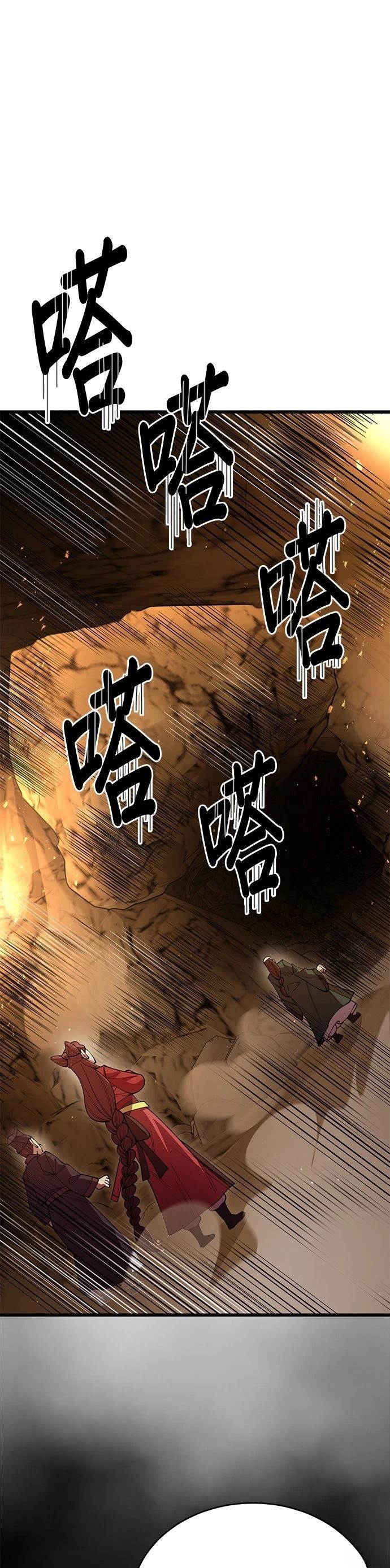 第48话4