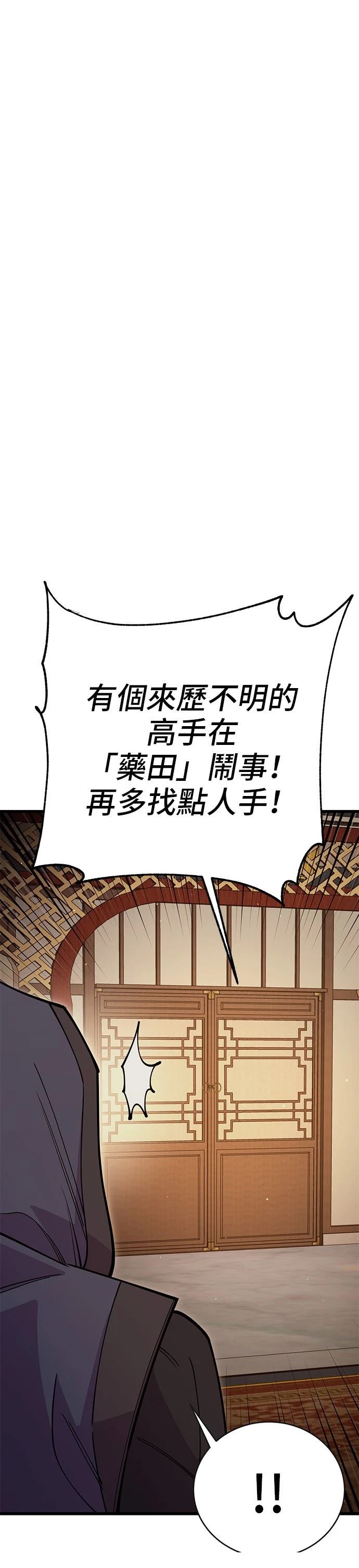 第48话40