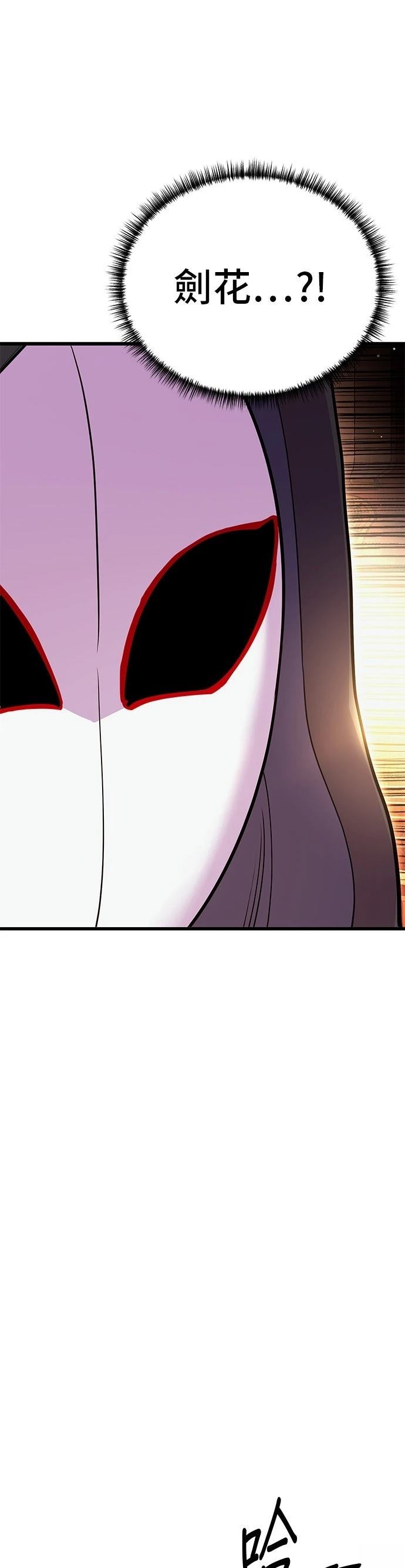 第48话41