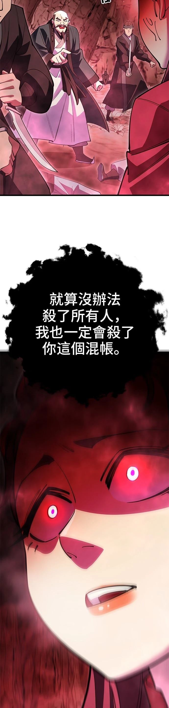 第48话45