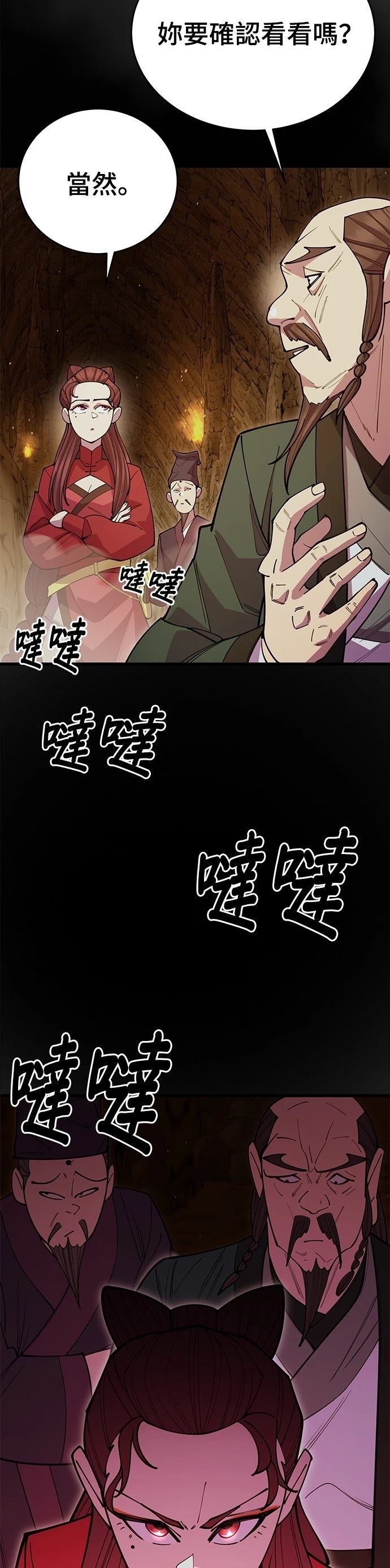 第48话5