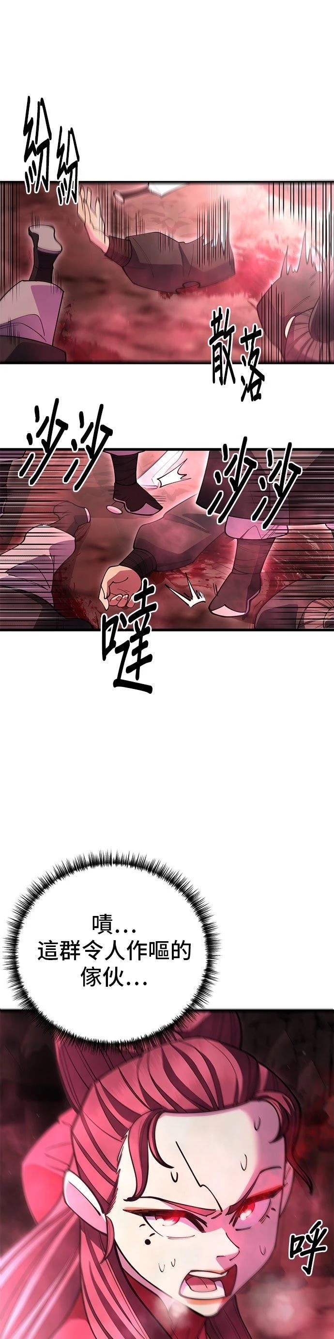 第48话53