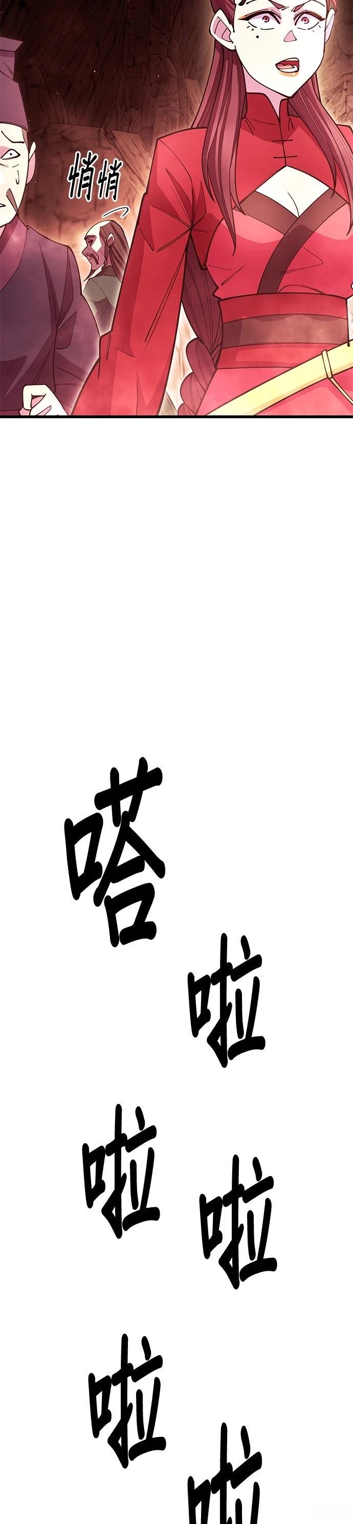 第48话9