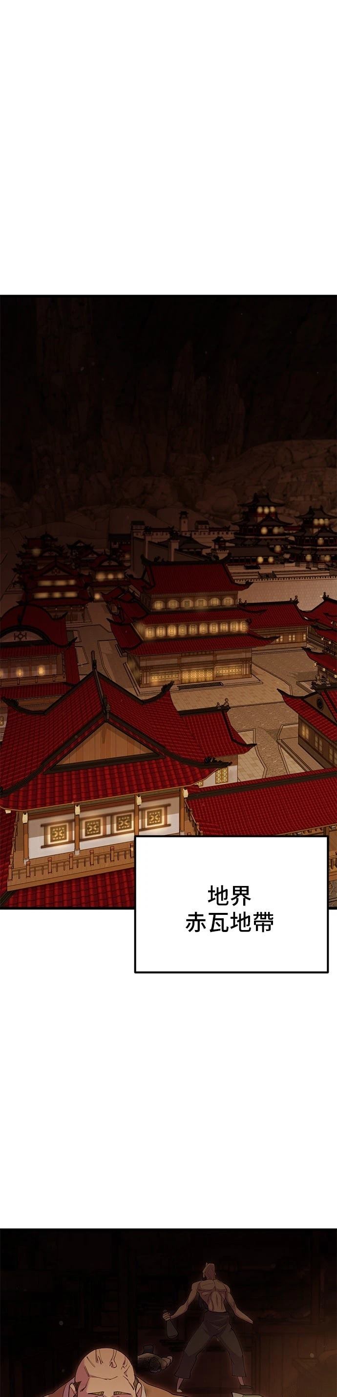 第46话0
