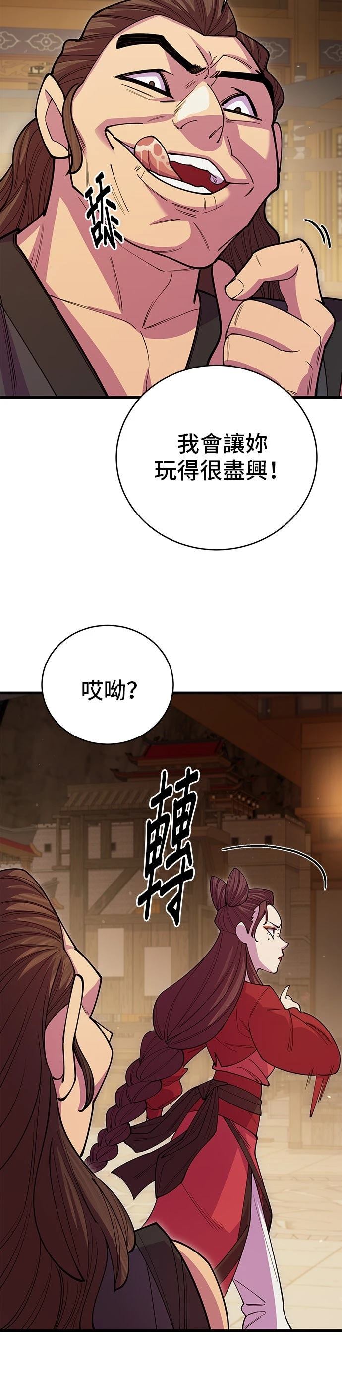 第46话11
