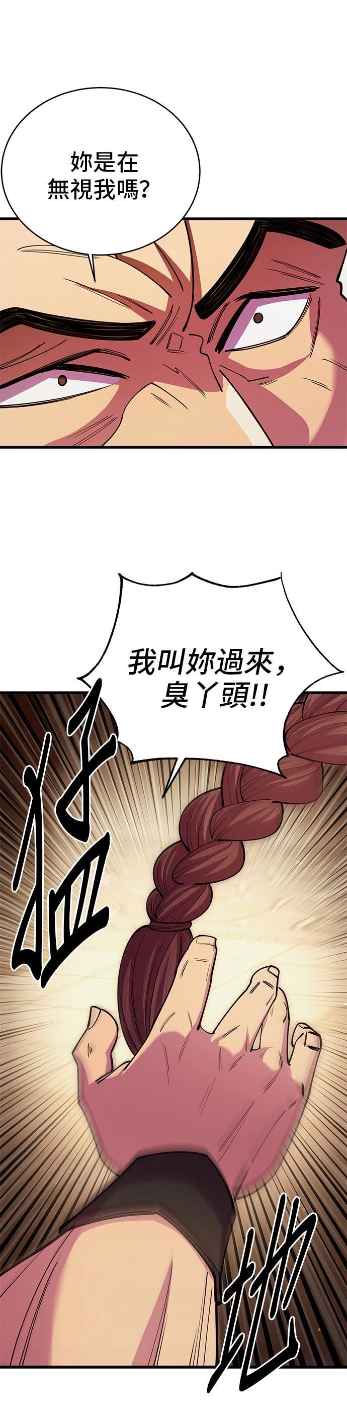 第46话12