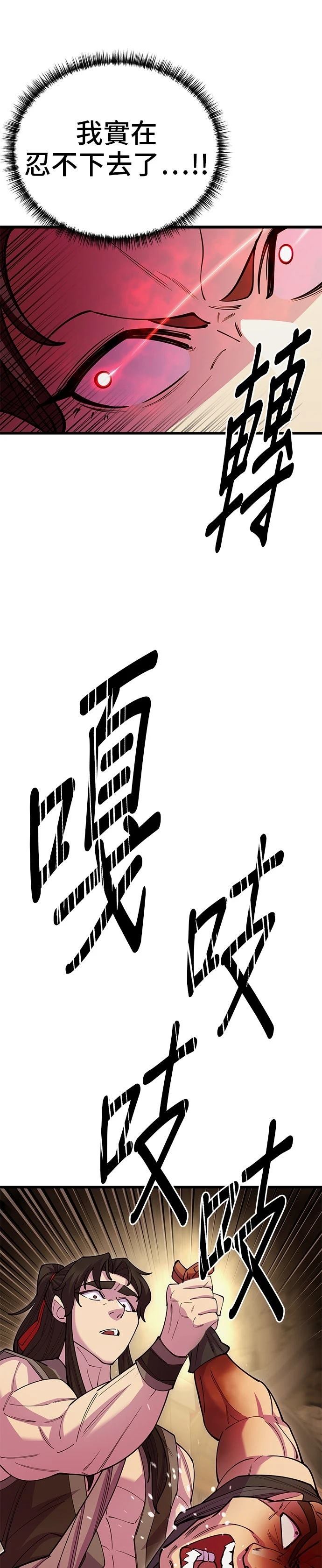 第46话13