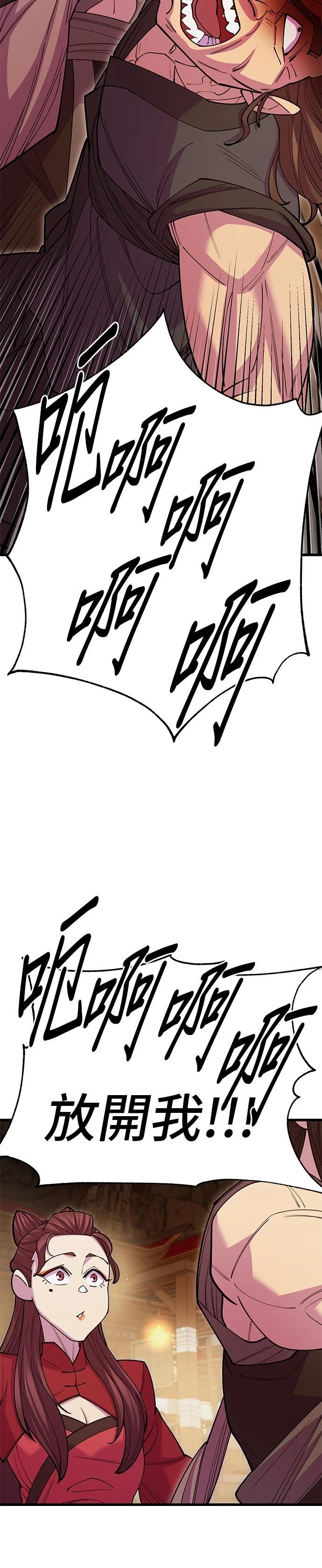 第46话14