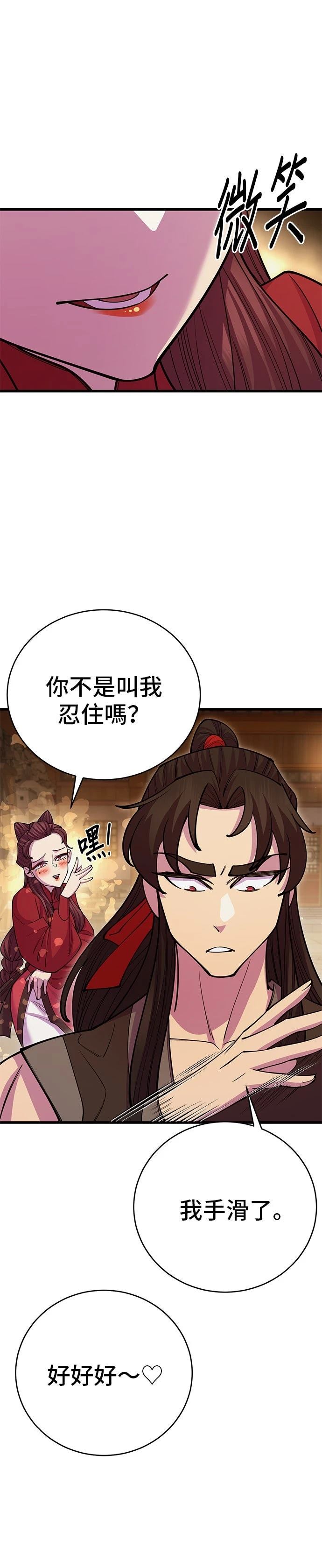 第46话15