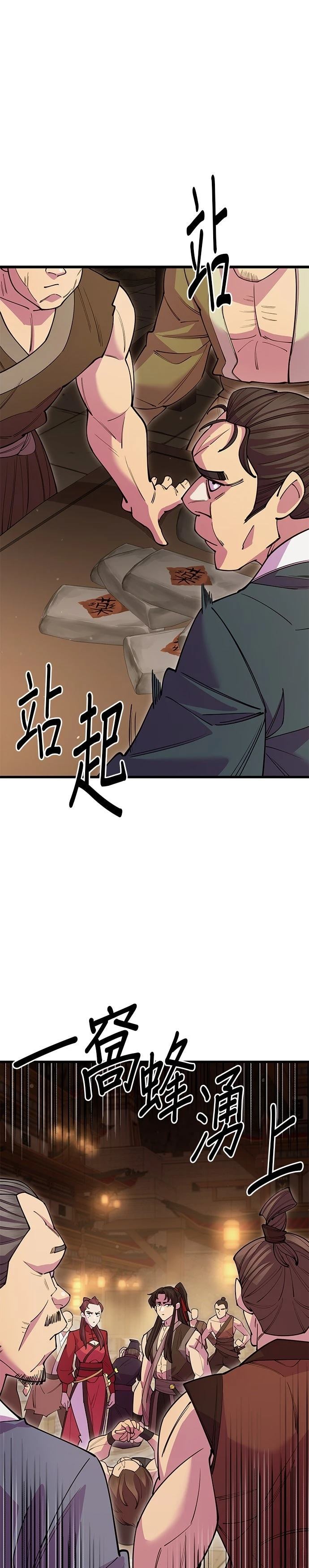 第46话16