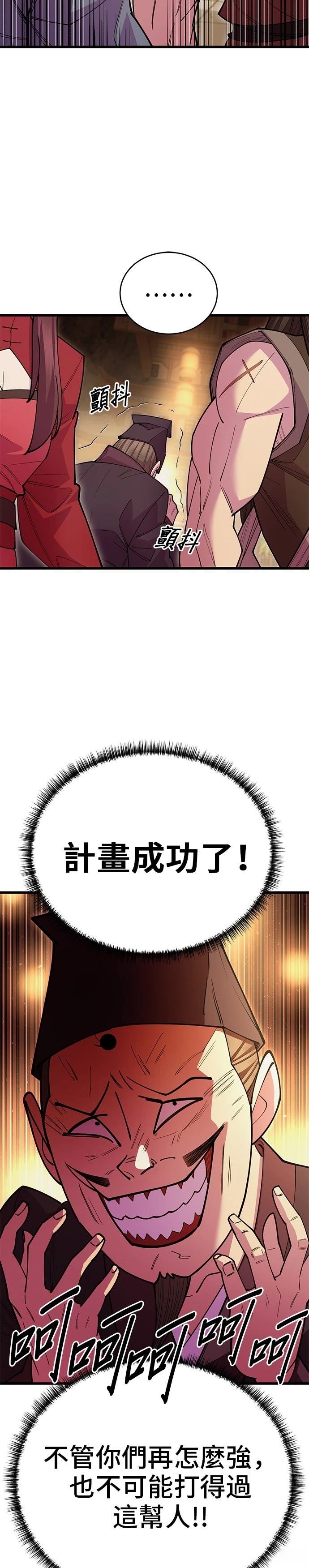 第46话17