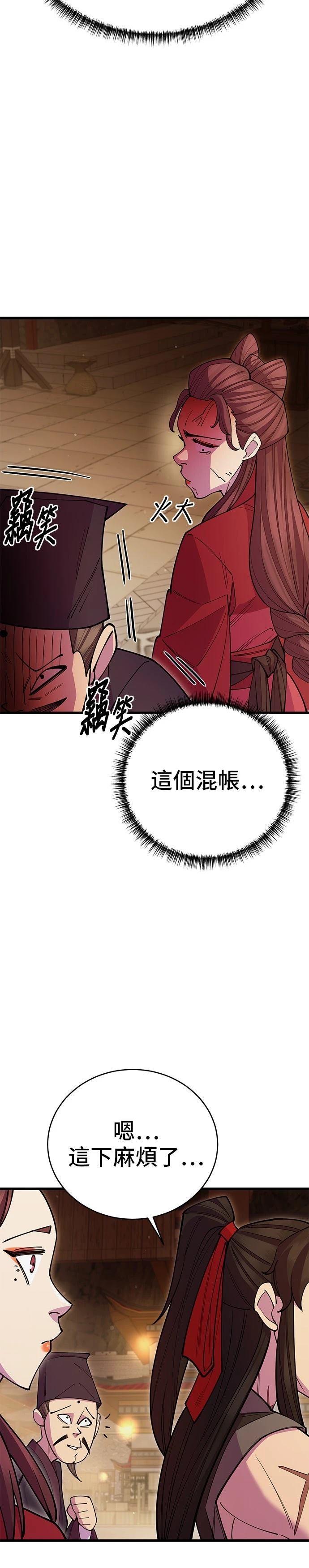 第46话18