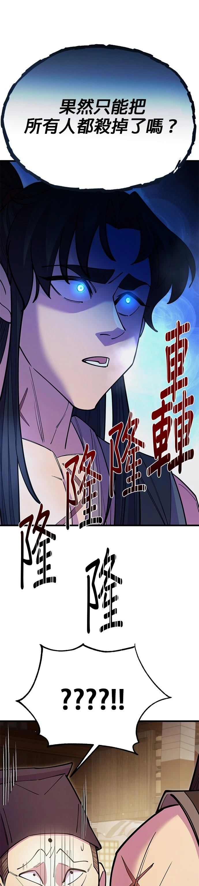 第46话19