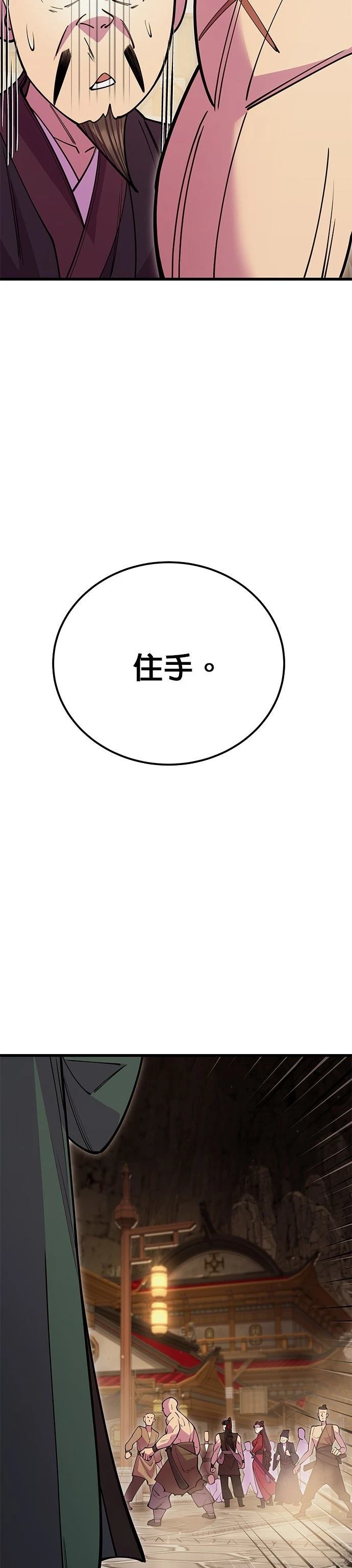 第46话20