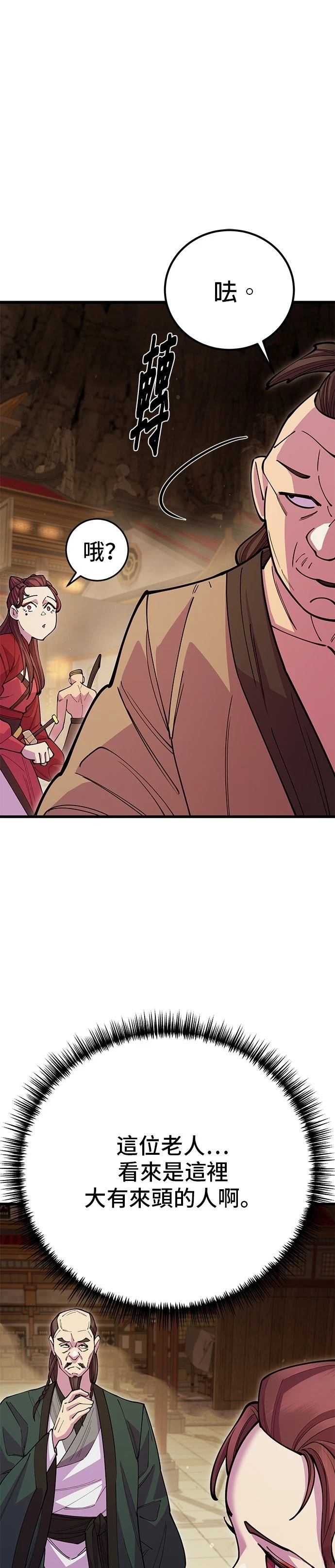 第46话22