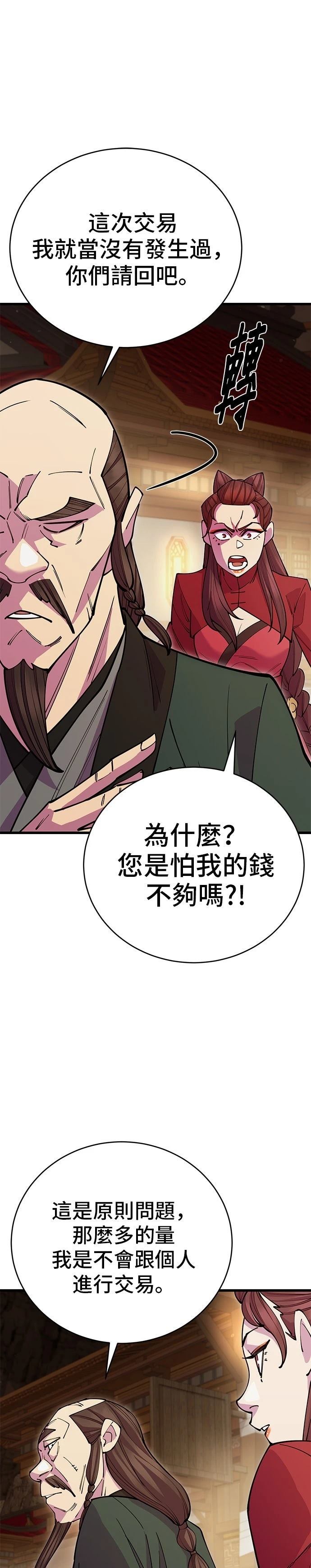 第46话28