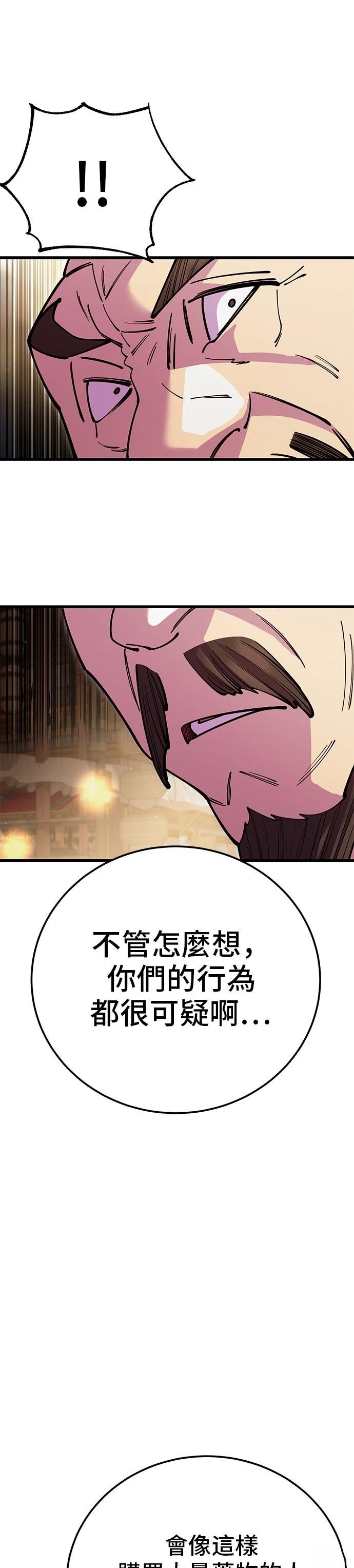 第46话31