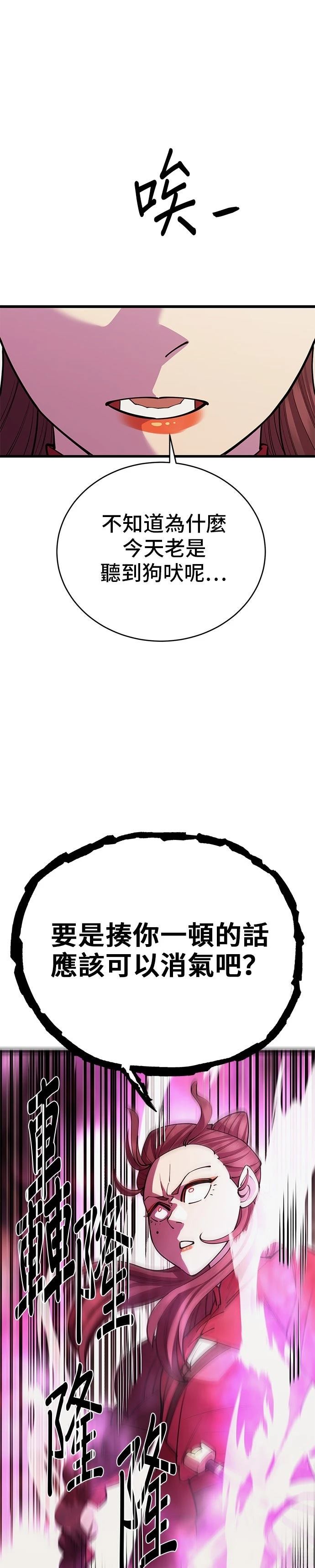 第46话34