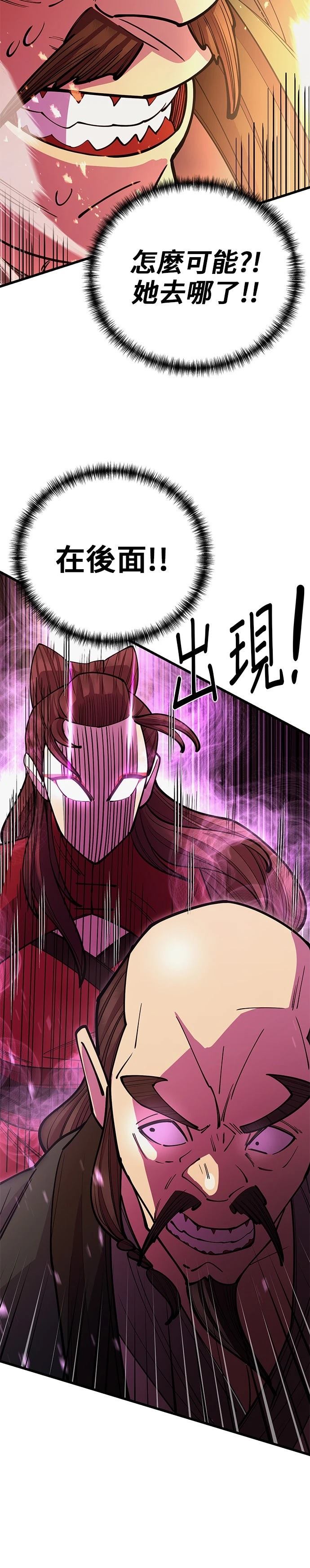 第46话39