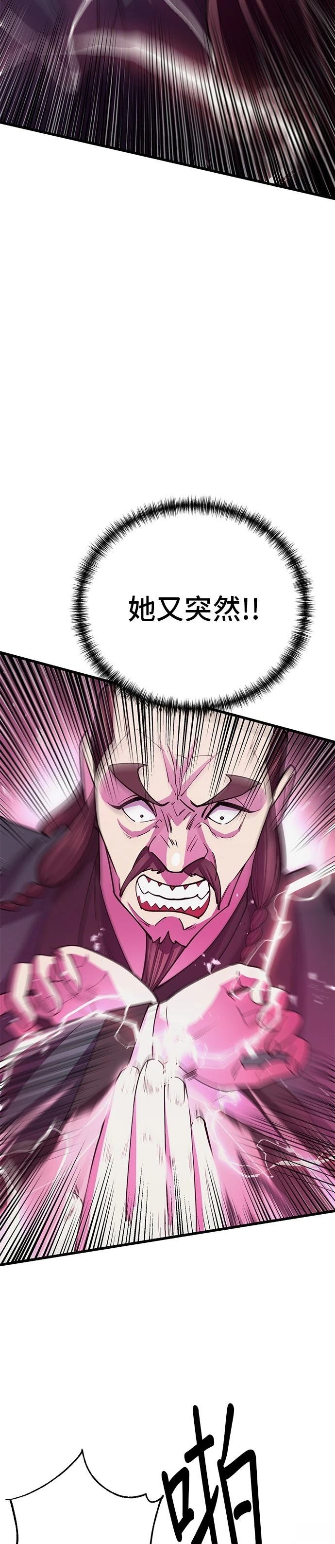 第46话45