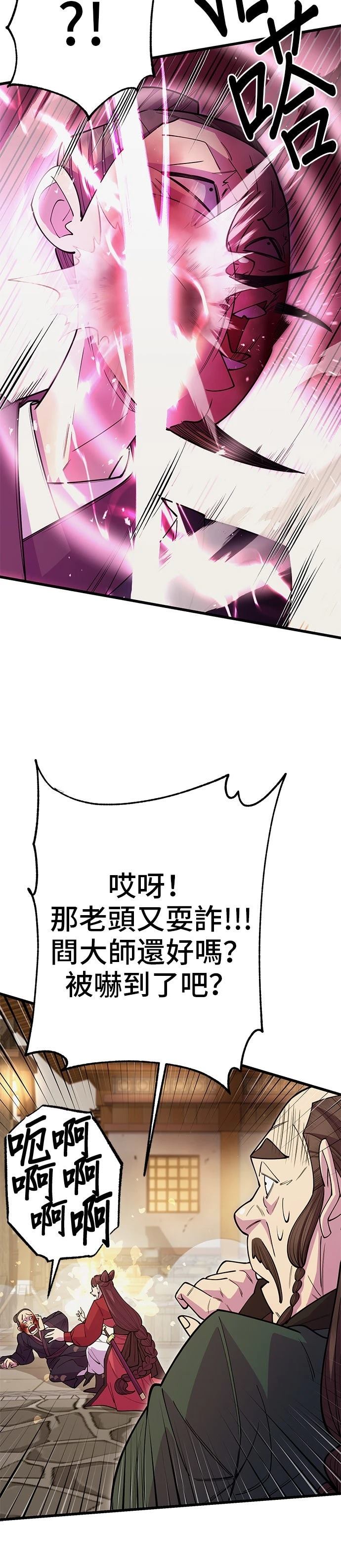 第46话46
